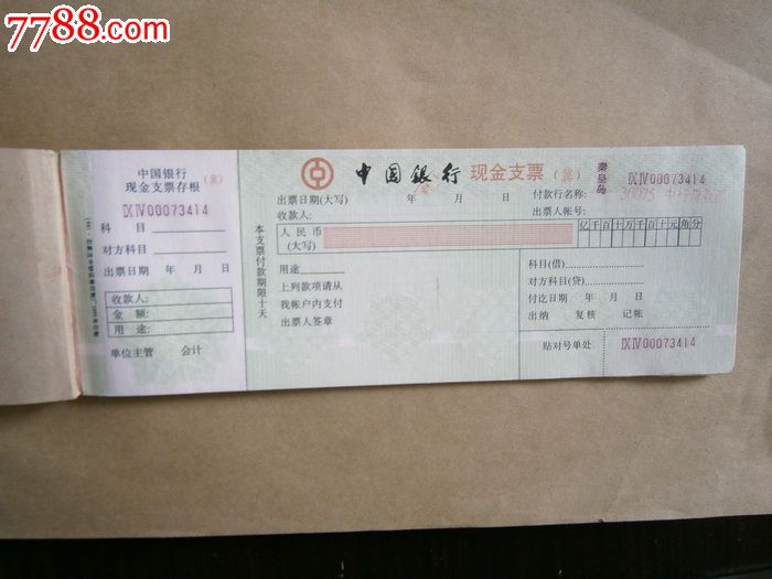 {加拿大签中国能待几天}.