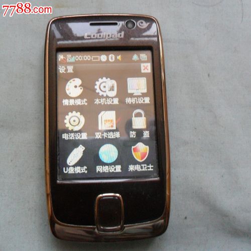 酷派8705触摸屏换好了返回键按不了-酷派726