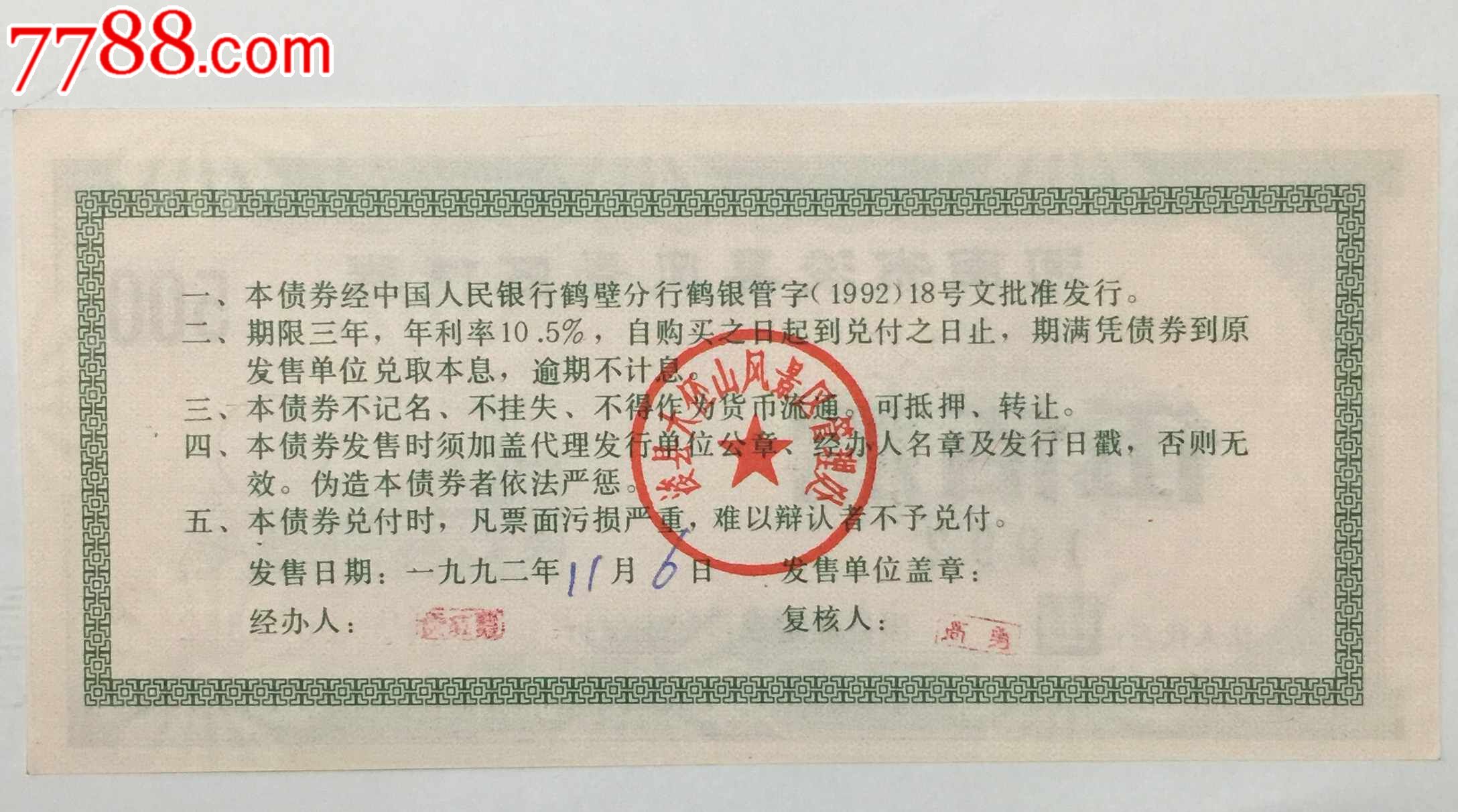 关于2014年河南省浚县征兵时间及要求。-余下