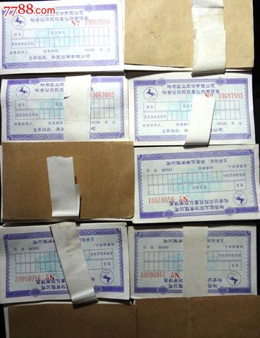 1.根据证劵公司规定,买进和卖出股票都要缴纳