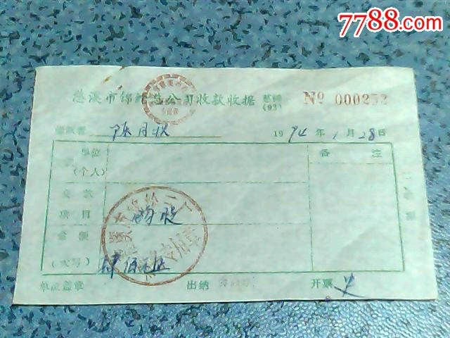 如果一只股票5元,购买了100股,当它升到5.8元