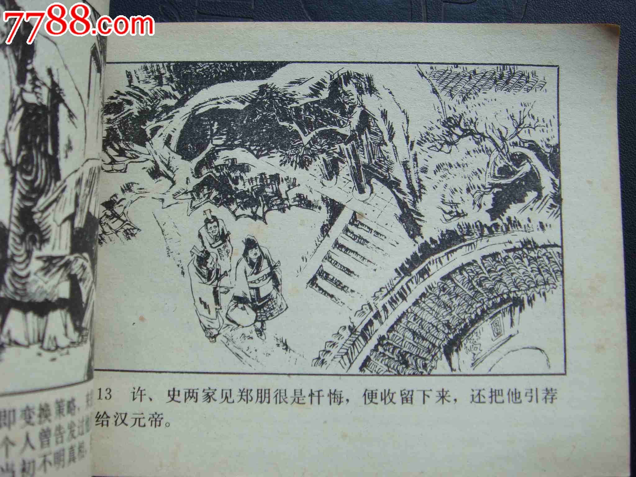 明朝特务制度对宦官专权的影响-明朝宦官专权