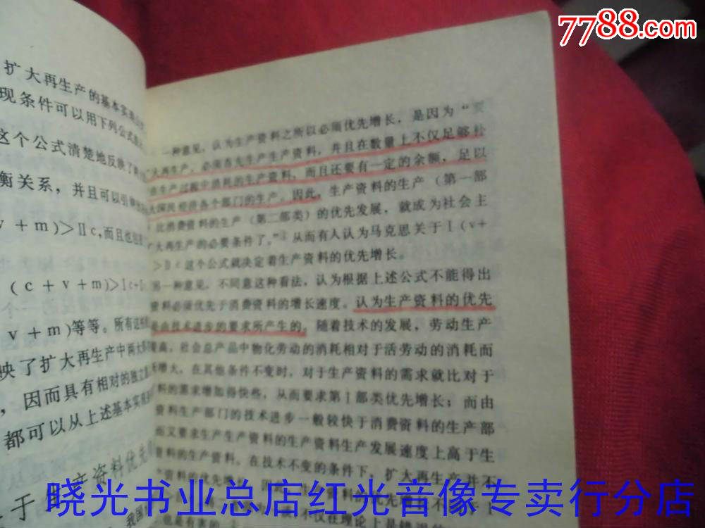 党组织讨论决定问题如对重要问题发生争论,双