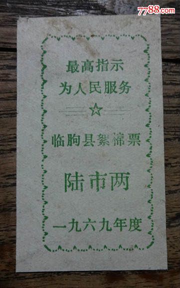 潍坊市临朐县哪家快递公司服务最好?-临朐有哪