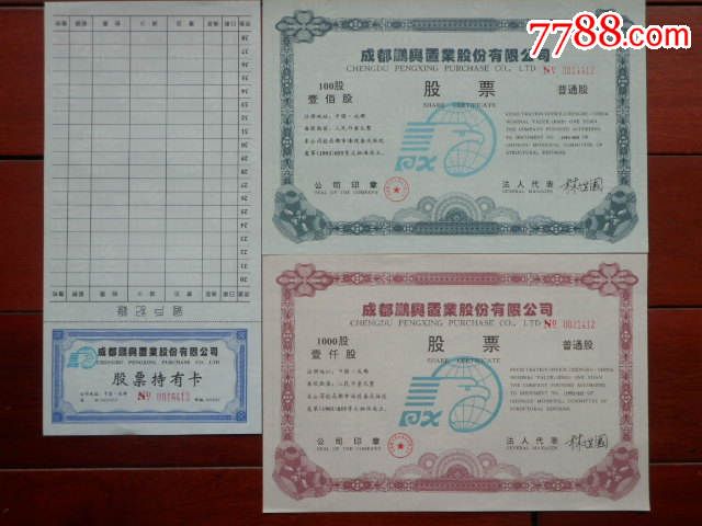 江苏恒瑞医药股份有限公司本科生待遇精确是多