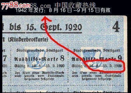 非汽车类专业大专毕业生如何到德国斯图加特留