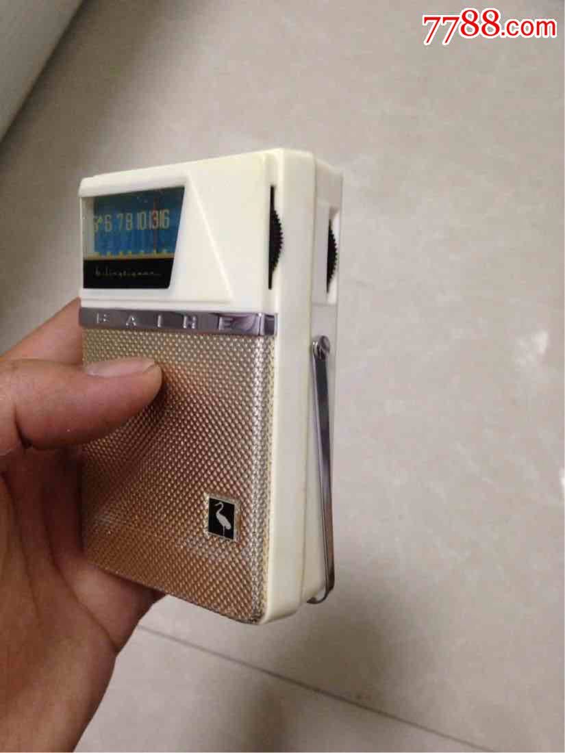 白鹤小收音机!少见