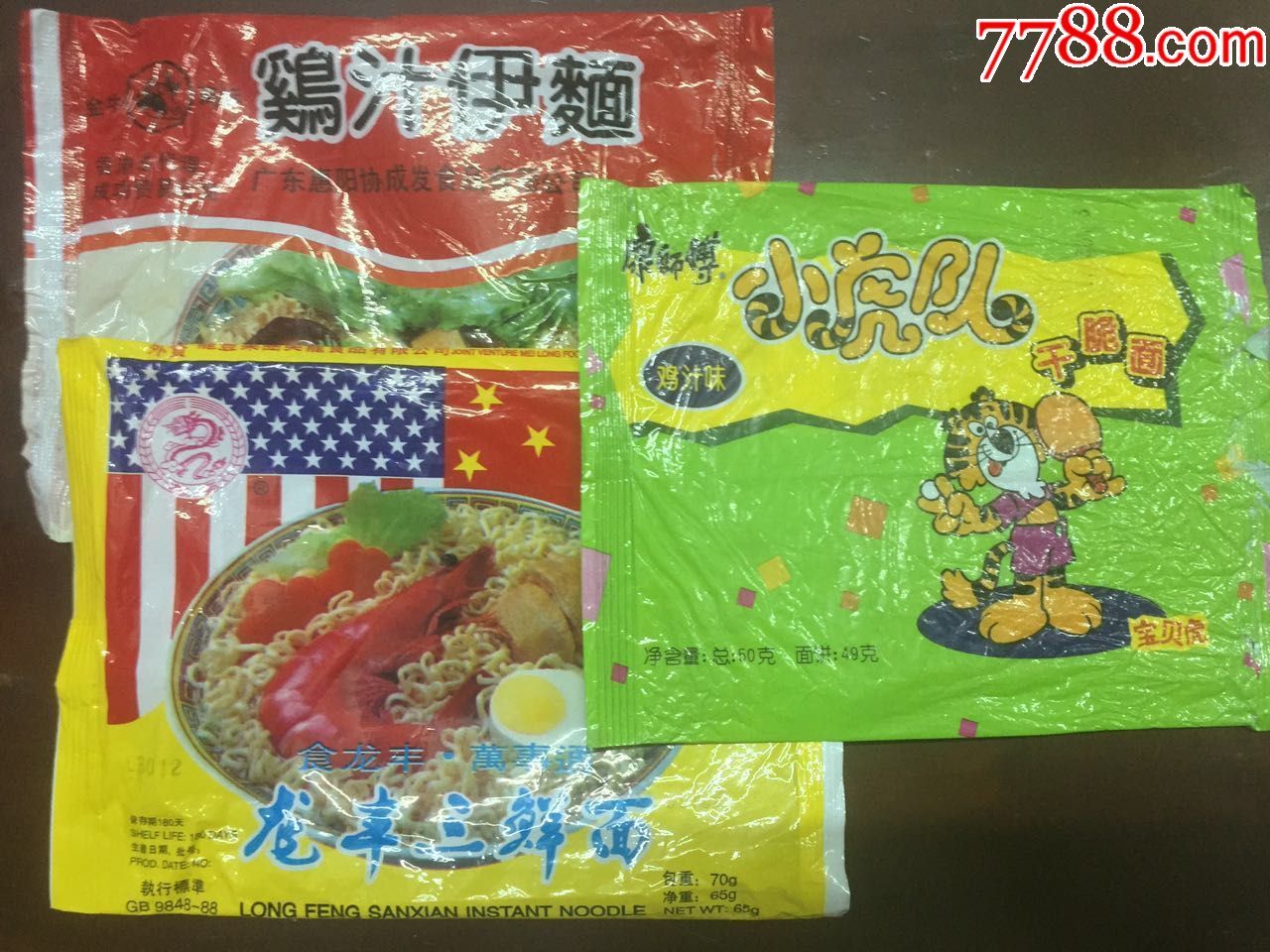 方便面商标袋·小虎队干脆面·龙丰三鲜面·鸡汁伊面