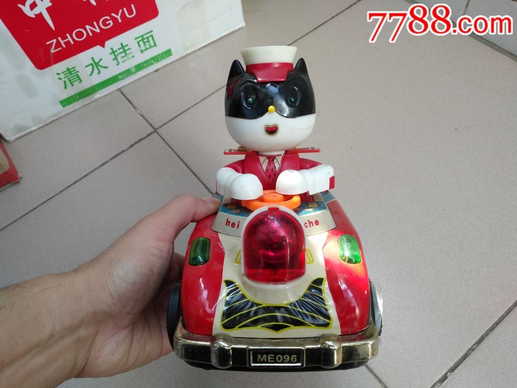 黑猫警长警车