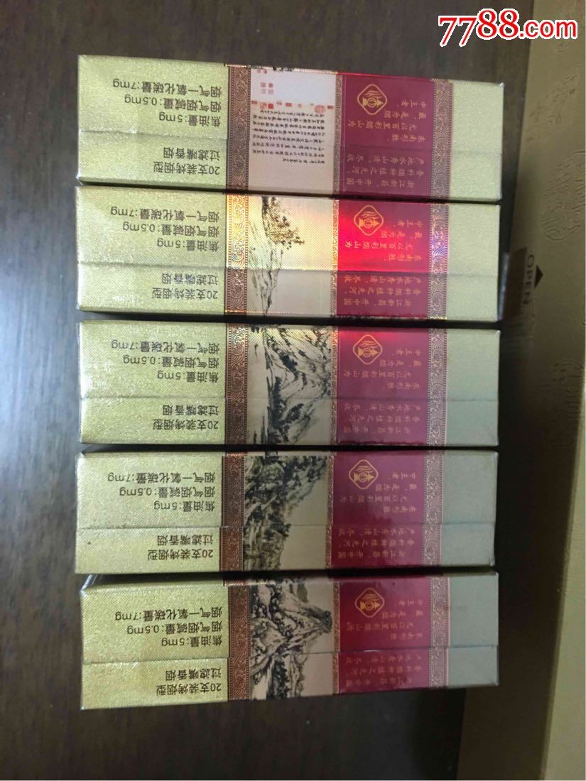 利群富春山居图