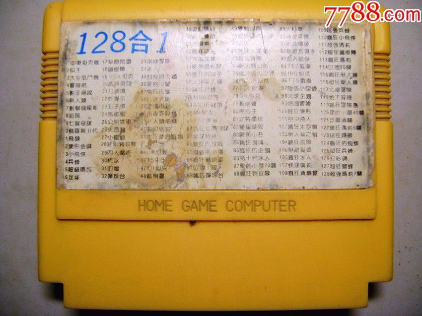 fc游戏机小霸王红白机卡带早期二手游戏卡128