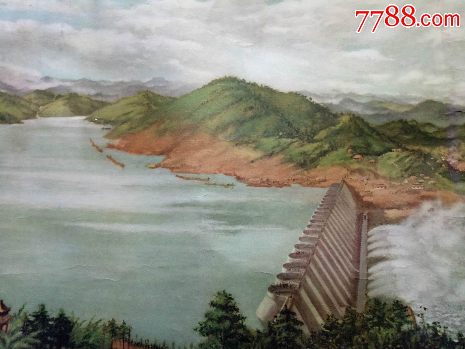 55年·宣传画·佛子岭水库·吴作人作·印数·5500张
