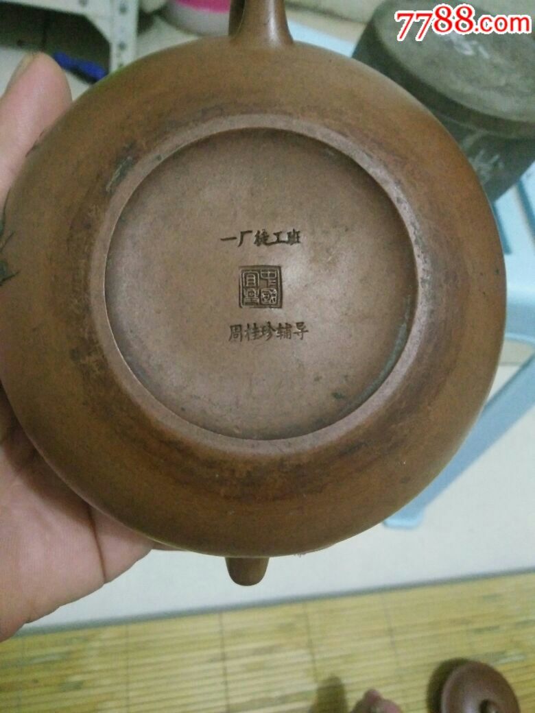 周桂珍辅导一厂徒工班紫砂壶,全好.手工精细,花鸟贴花