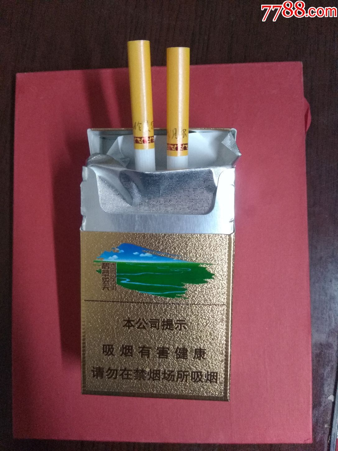 呼伦贝尔碧草云天非卖品极限3d