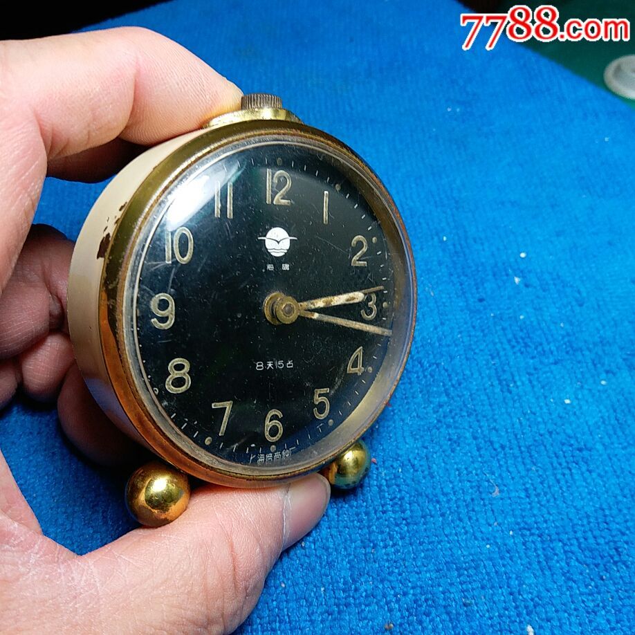 8天15钻闹钟,倍高钟厂生产,是最早期的