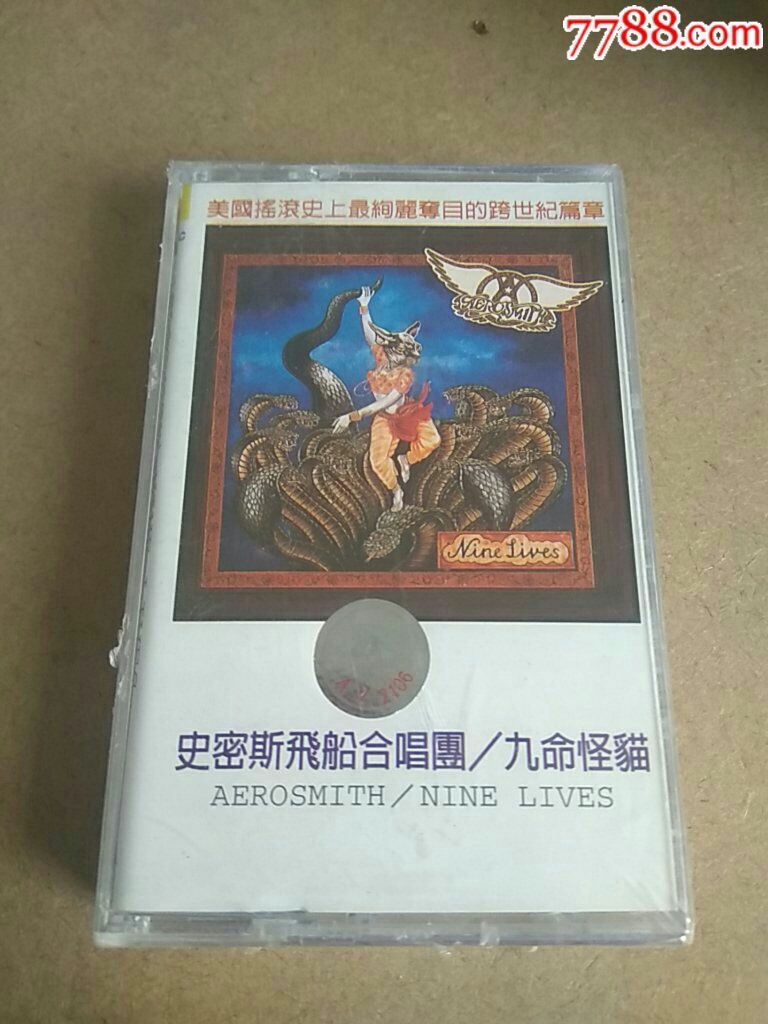 史密斯飞船合唱团(全新未拆)