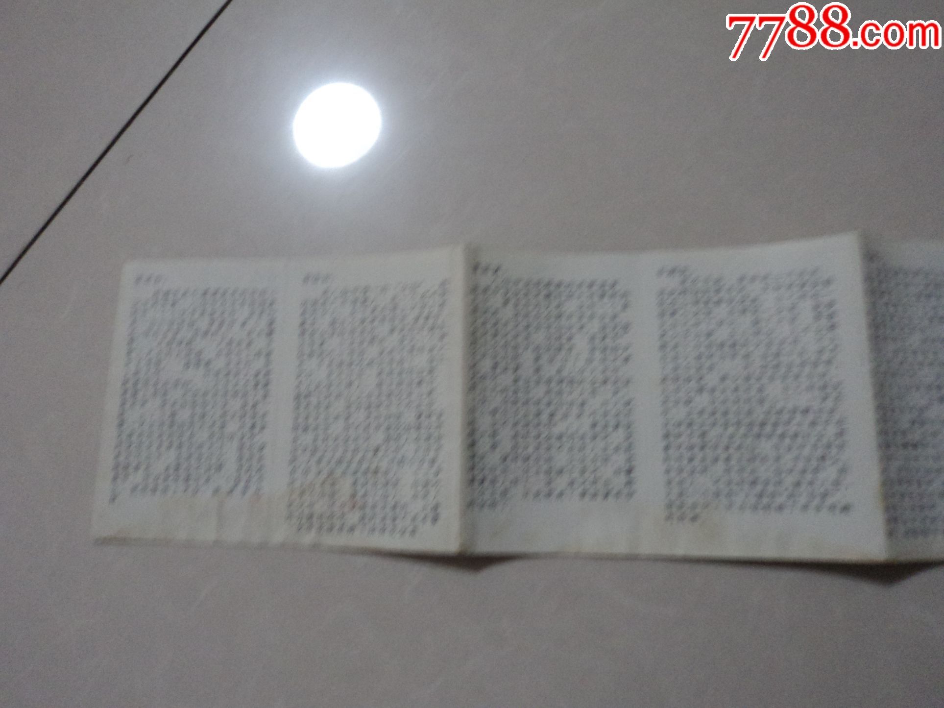 蓬莱阁简介画片