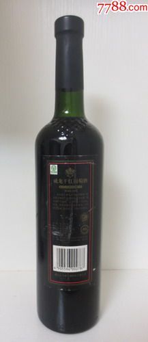 2001年威龙干红葡萄酒一瓶
