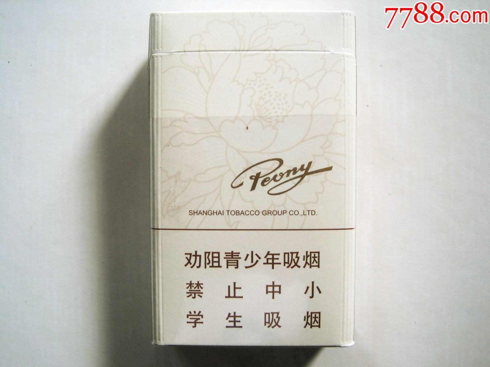 专*出口【"真国色"白牡丹3d标】!上海烟草公司