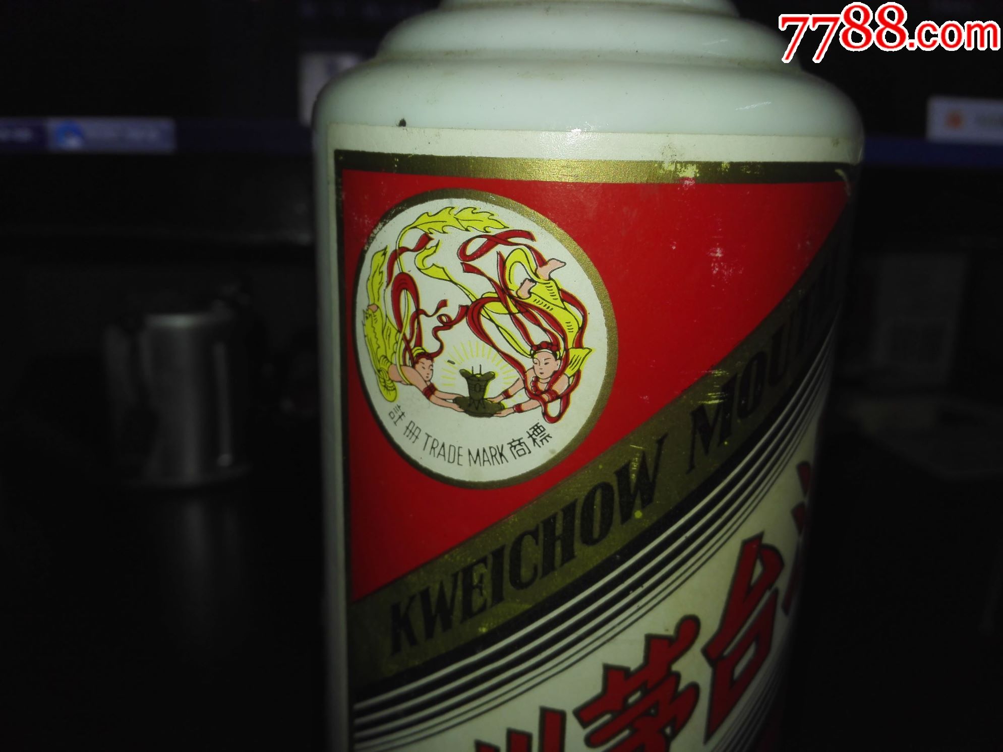 1991年飞天茅台酒瓶一个,53 -1度1斤装,带原盒,瓶底有