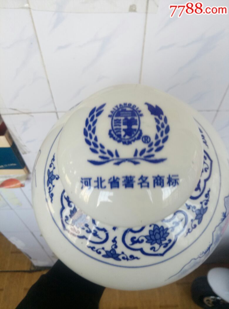 白洋淀青花瓷大酒瓶_酒瓶_小夏老藏品【7788收藏