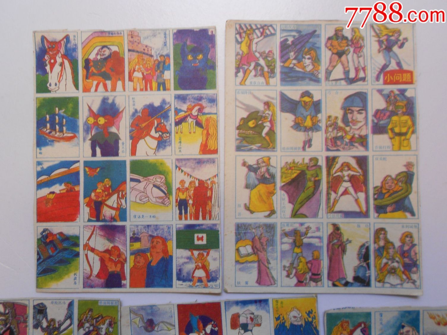 5张小画片