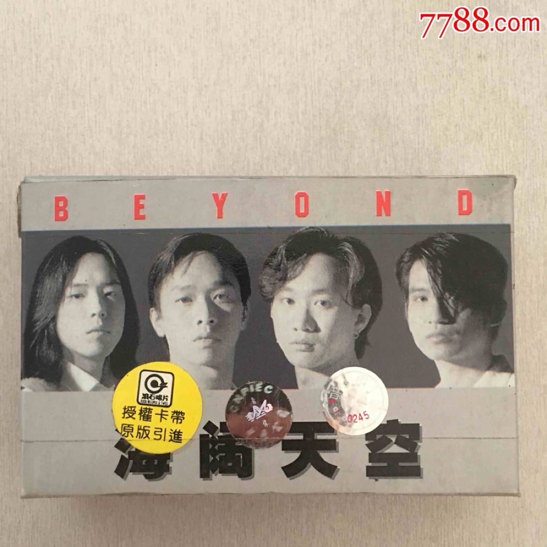 beyond海阔天空