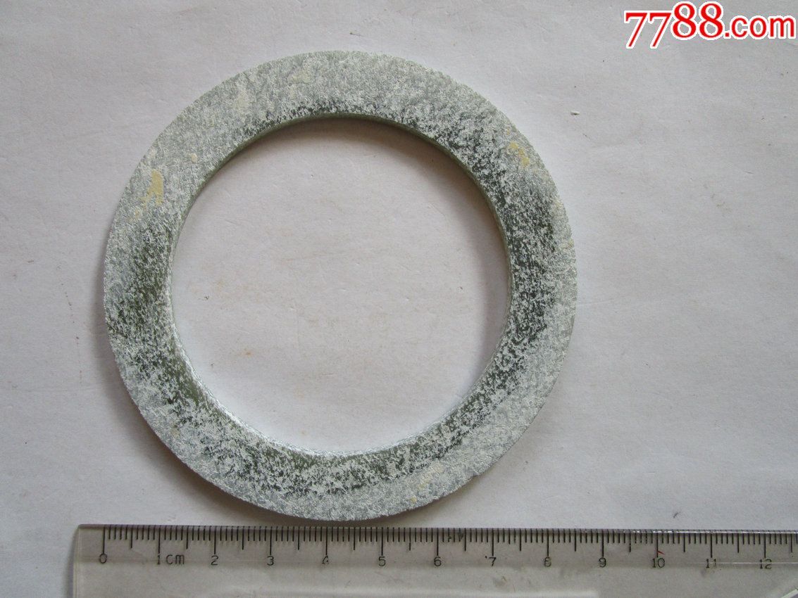 汉代大玉环