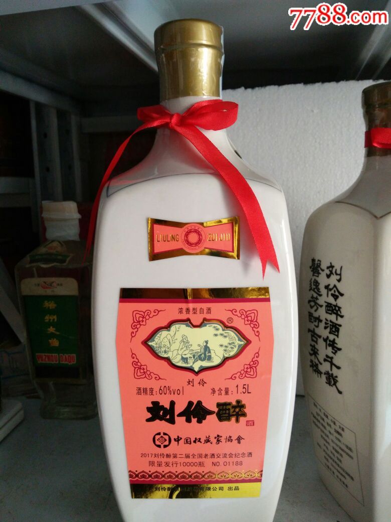 60度刘伶醉一套收藏协会限量版-价格:980元-au15821286-老酒收藏