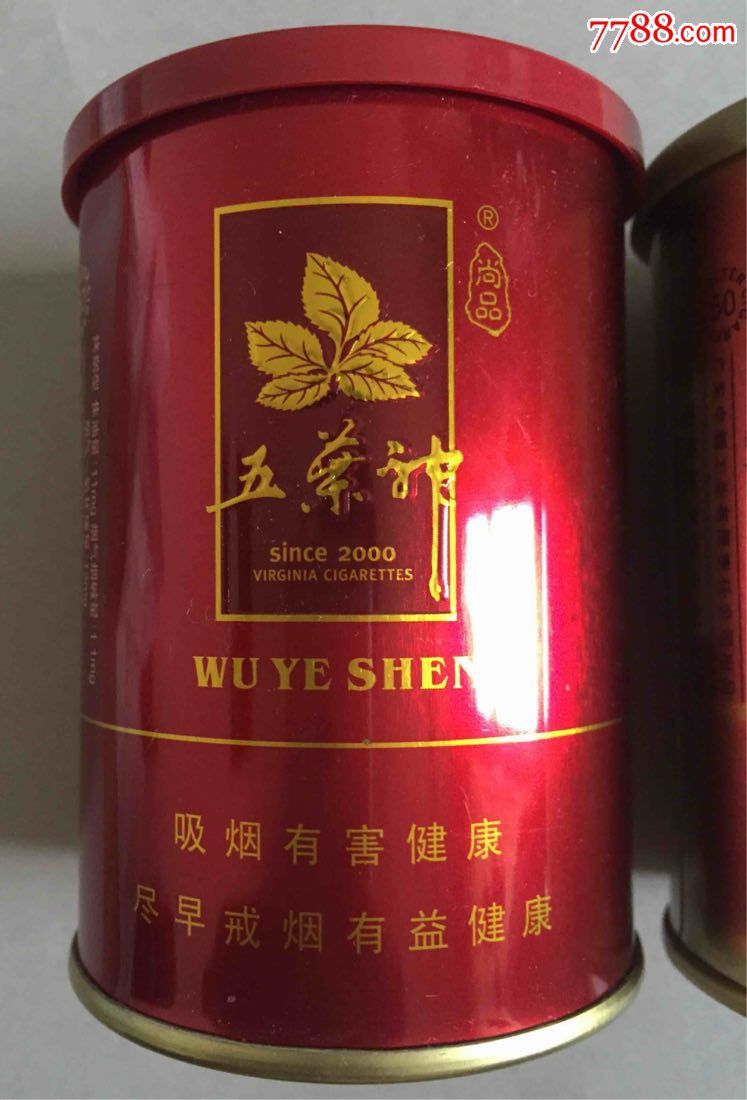 五叶神出口罐装两种