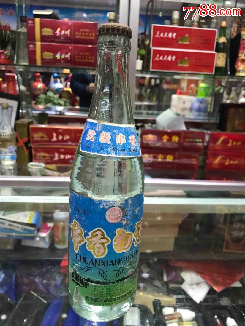 串香白酒