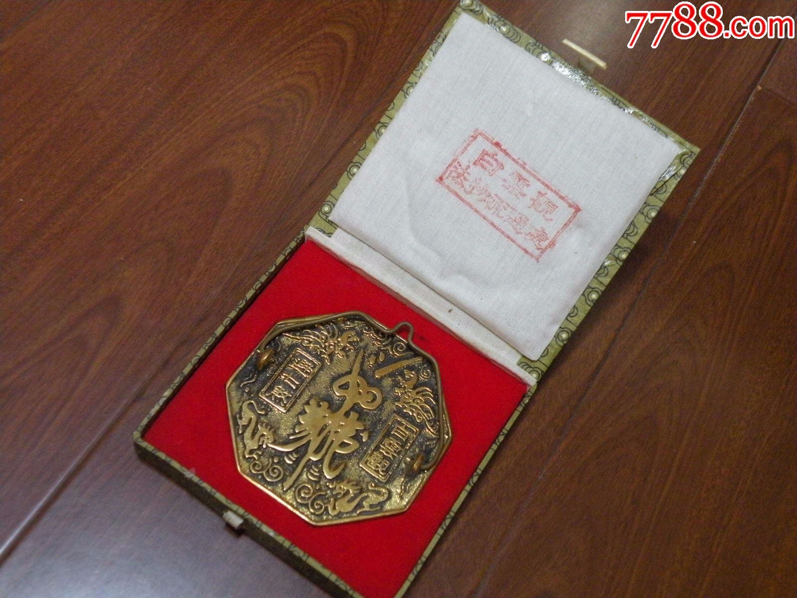 90年代道教神光宝镜避七煞老铜镜北京白云观