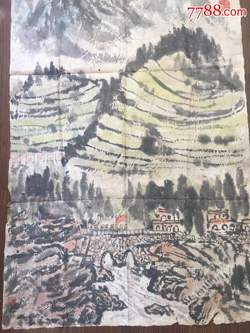 农村新貌山水画