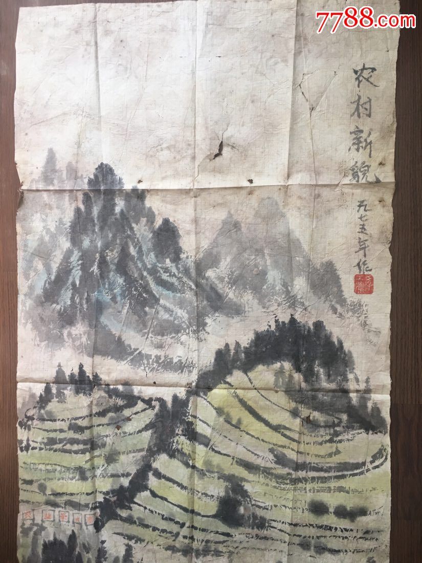 农村新貌山水画_山水国画原作_作品欣赏_收藏价值