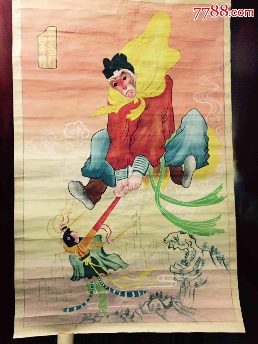上海电影制片厂动画片孙悟空三打白骨精 孙悟空三打白骨精故事