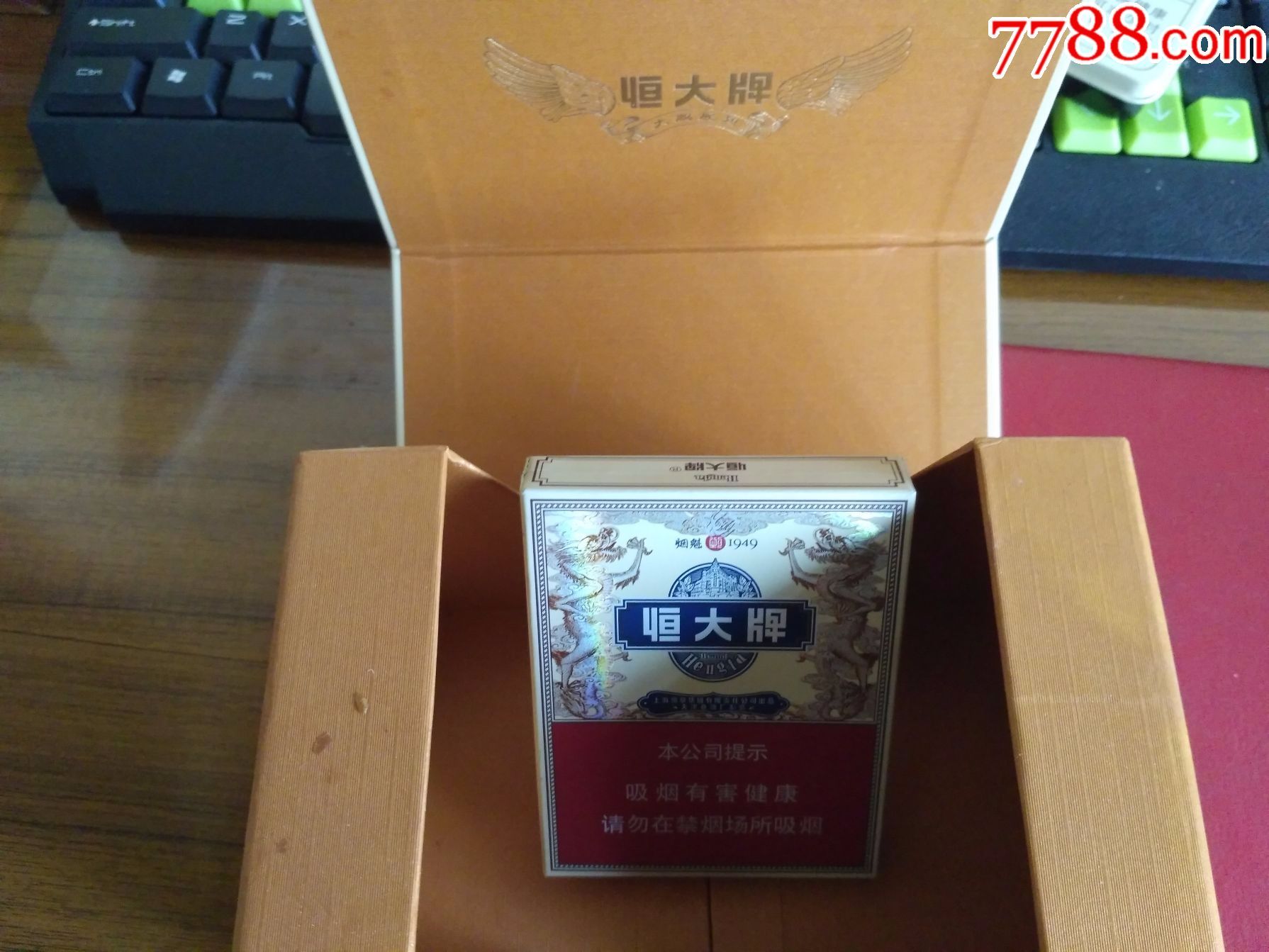 烟魁1949条盒带一小盒