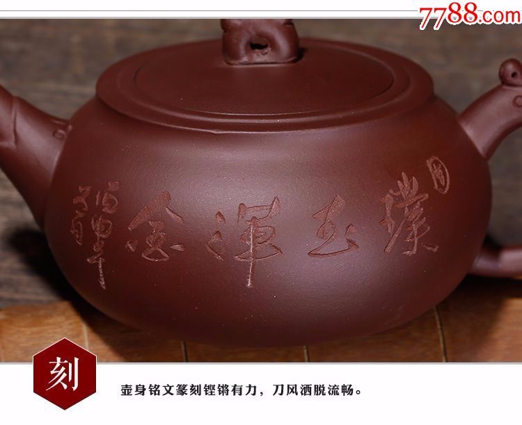 【圣友茶道】宜兴紫砂壶原矿紫泥半手工模具泡茶壶刻字茶具大容量包邮