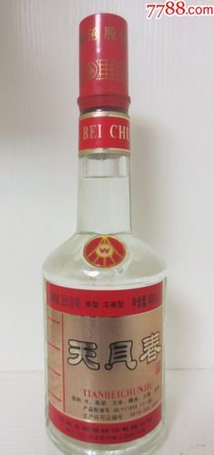 2004年38度五粮液出天贝春酒一箱6瓶