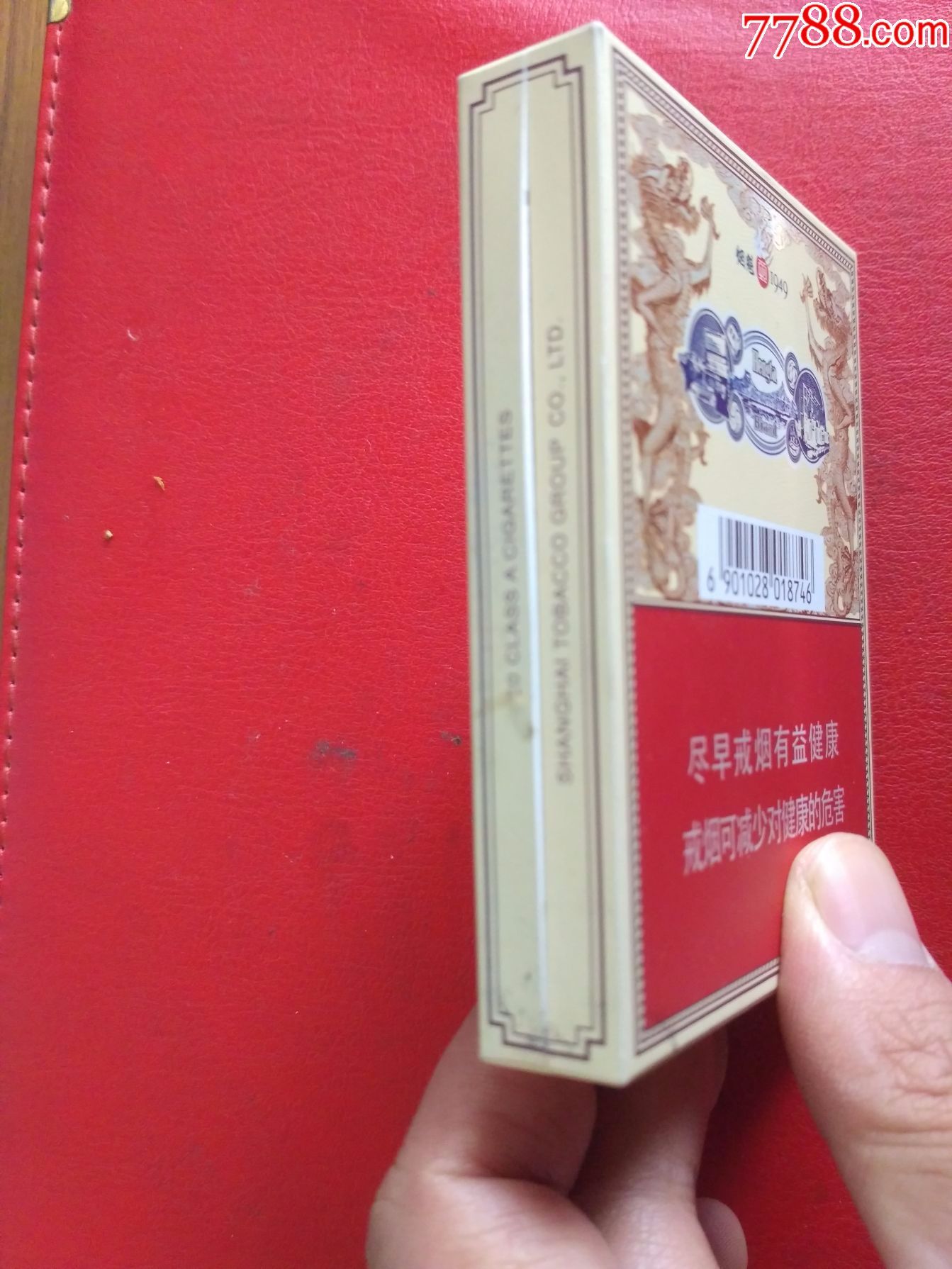 烟魁1949