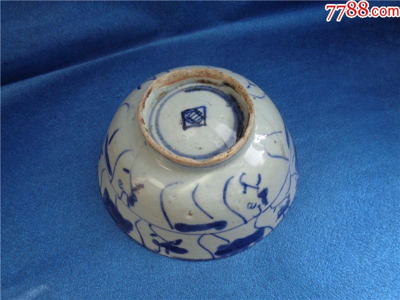 清代早期青花灵芝纹碗(残)