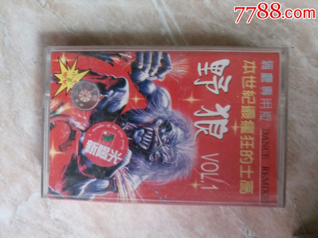 野狼的士高