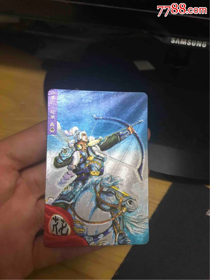 小浣熊水浒闪卡花荣