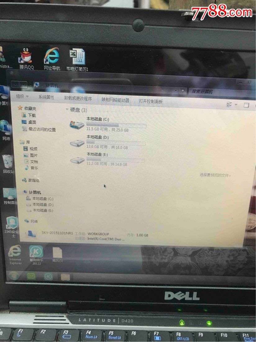戴尔pp09s笔记本电脑