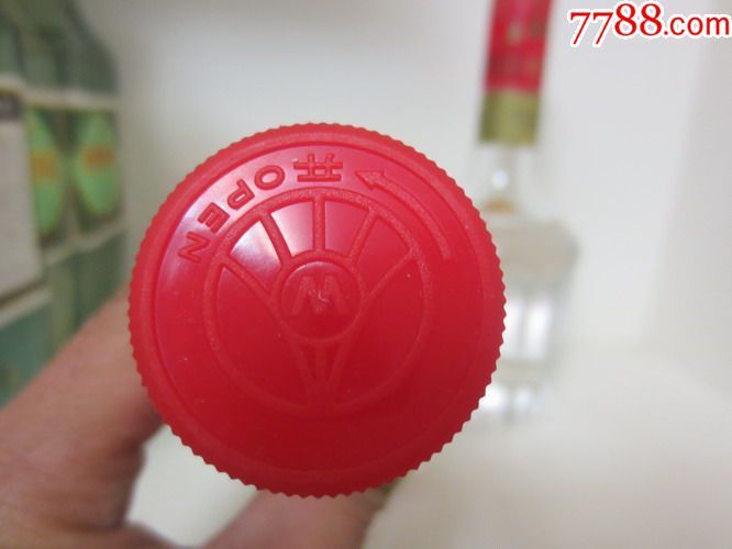 2001年39度五粮液酒2瓶