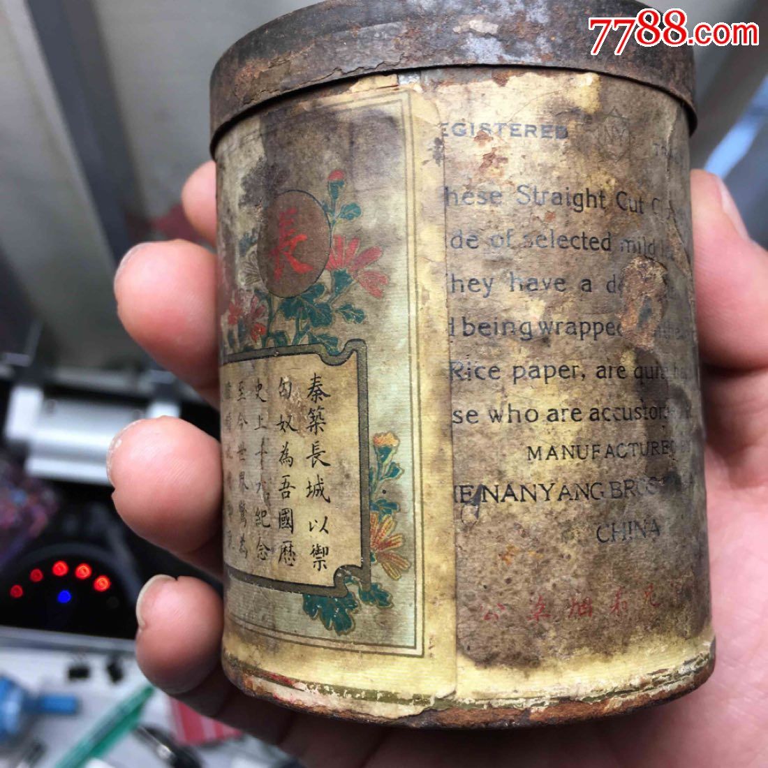 民国长城香烟铁盒烟标盒中国南洋兄弟烟草公司本店其它烟盒在拍