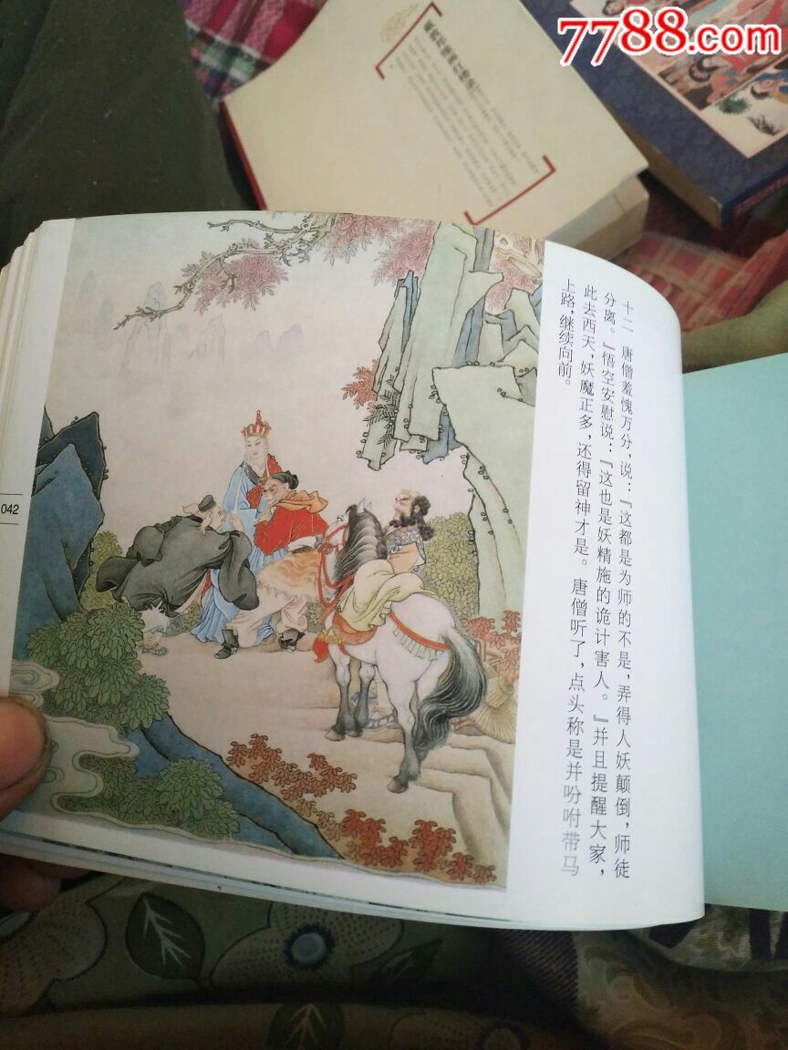 彩色连珠画二