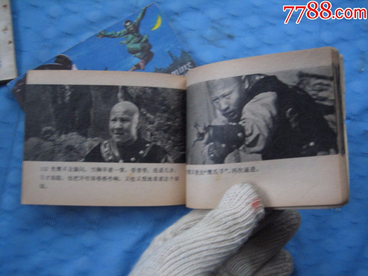 有关武术的电影故事武林志(上下集)、少林寺、