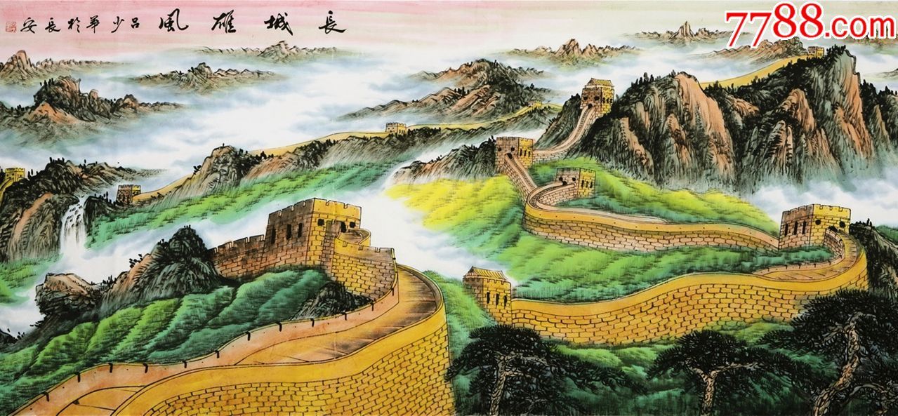 中国美协会员