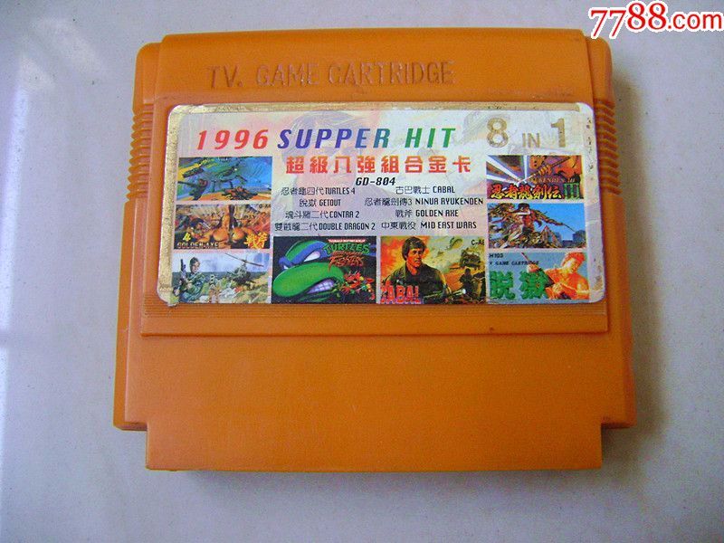 任天堂fc游戏机小霸王红白机游戏卡带,早期8强
