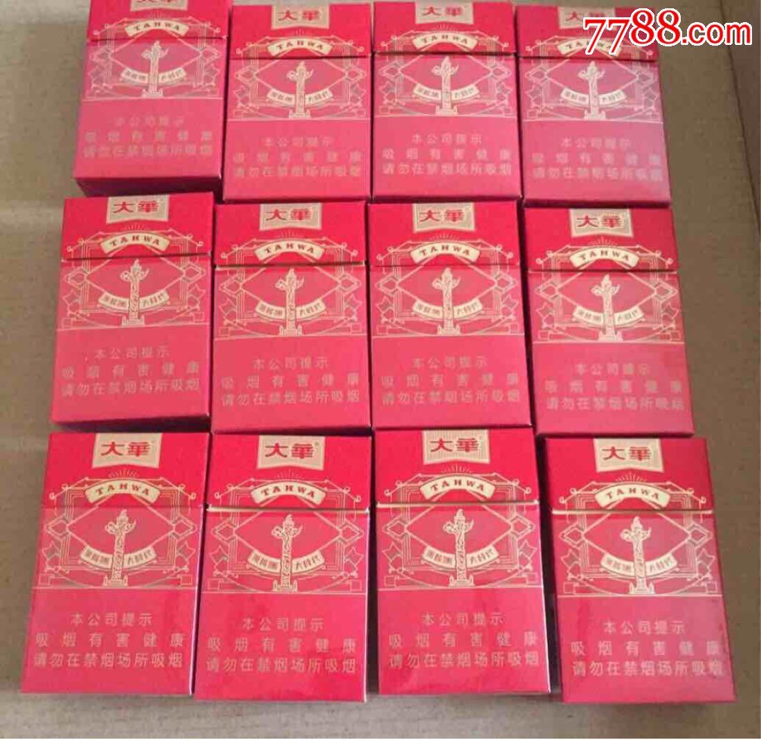 大华大时代十二个套标